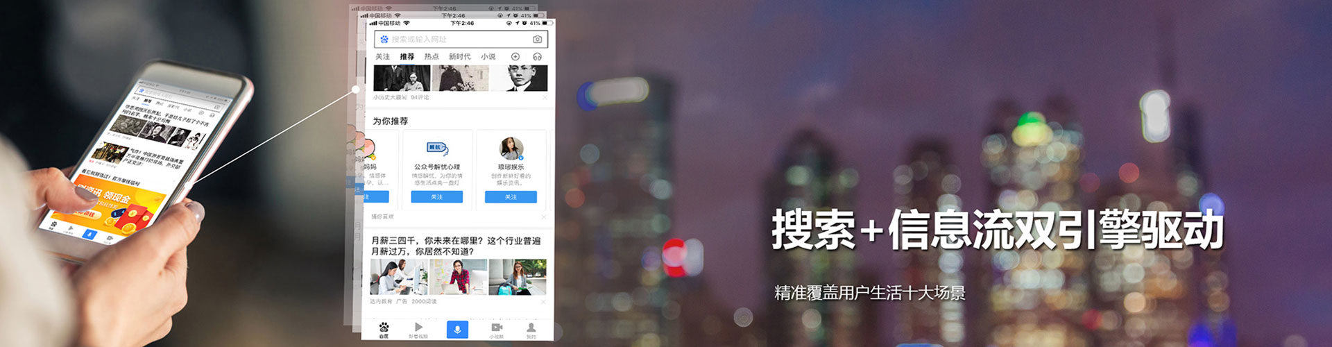 云安百度sem